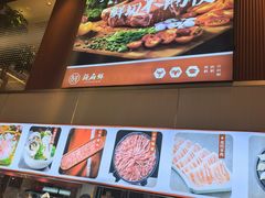 -四点金潮汕鲜牛肉火锅(金猴名居店)
