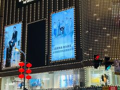 -优客城市奥莱