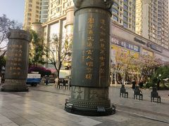 -南屏步行街