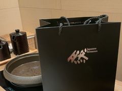 -然锅料理