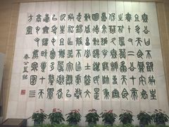 -北京保利大厦酒店(东四十条地铁站店)