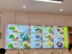 -许阿姨糕团店(南京总店)