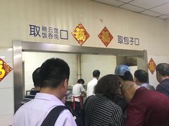 -津门永胜包子铺(哈尔滨道总店)