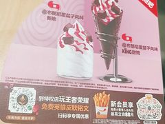 -汉堡王(龙德广场店)