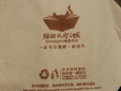 -猫的天空之城概念书店(印象城购物中心店)