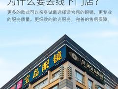 -太原茂业天地购物中心