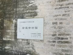 -小洲村