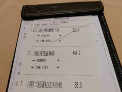 账单-陶陶居海鲜酒家(新马路店)