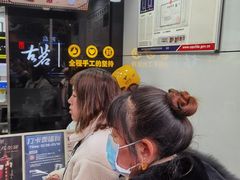 -古茗(石柱康德店)