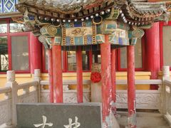 -挂甲禅寺