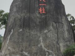 -重庆园博园