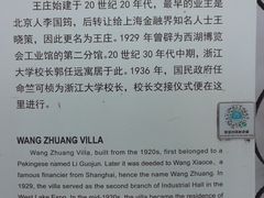 -北山街历史文化街区