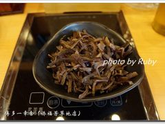 -博多一幸舍(侨福芳草地购物中心店)