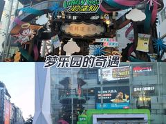 -长沙悦方ID MALL