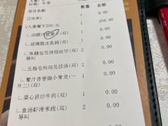 -南海渔村(珠江新城店)
