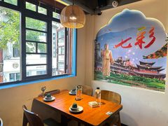 -云山竹·傣味手抓饭·野生菌孔雀宴·云南特色菜(昆明老街店)
