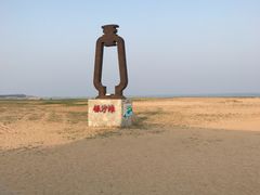 -青岛银沙滩温德姆至尊酒店