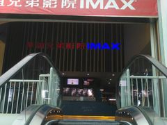 -华谊兄弟影院(北京洋桥店)