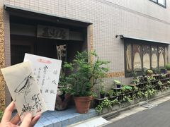 -みかわ是山居