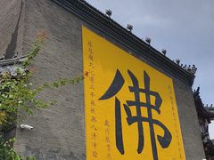 -北山公园