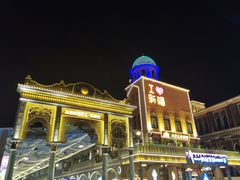 -新疆国际大巴扎