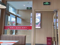 -嘉和一品粥(北京西站北广场北恒大厦店)