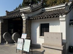 -包公祠