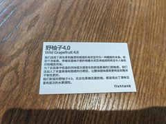 -fishtank鱼缸咖啡(三山街店)