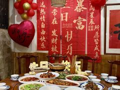 -田园印象·成都土菜院子(华阳店)