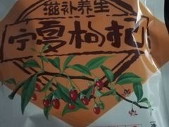 -银川国贸中心酒店