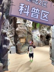 -探洞工场(丰科万达旗舰店)