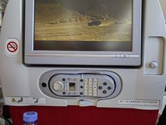 -海南海航航空信息系统公司