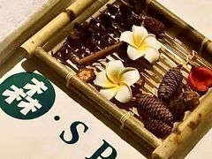 -森SPA·泰式按摩·精油Massage(宝安中心店)