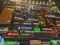 -费大厨辣椒炒肉(黄兴中心广场店)