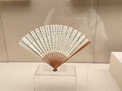 -中国扇博物馆