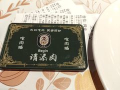-汉斯南美烤肉(总店)