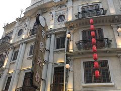 -汕头市小公园