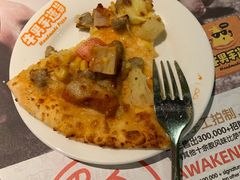 -牛男手造(地铁天虹店)