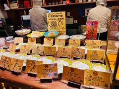 -富华斋饽饽铺·宫廷糕点·伴手礼(护国新天地店)
