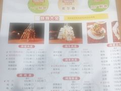 -胖哥烧烤(兴华路店)