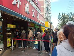 -环球超市(黄兴店)