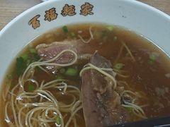 -百福麵家(新馬路店)