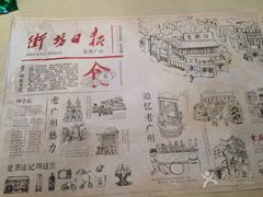 -舊街坊茶楼(市二宫店)
