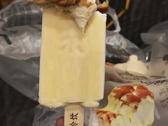 -马迭尔冷饮厅1906(中央大街店)