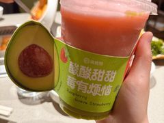 芭乐莓莓牛油果-海底捞火锅(崇文门新世界百货店)