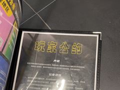 -谜盒子奇幻密室(南屏店)