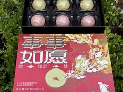 -陕拾叁-西安糕点(北院门创始店)