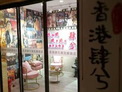 -肆兮眼镜·蔡司·徕卡战略合作店(大坪店)