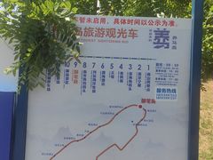 -养马岛旅游度假区