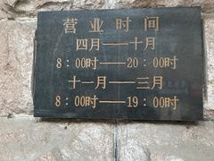 -生活林(河北路店)